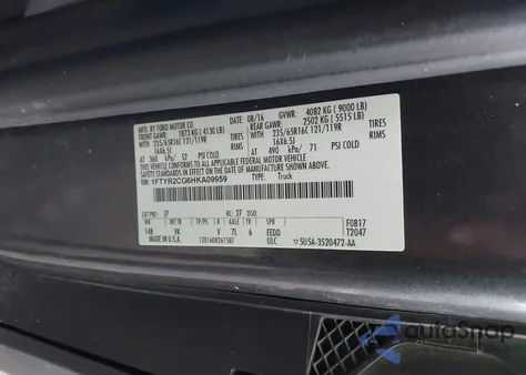 2017 Ford Transit T-250 из США, поврежденный, VIN 1FTYR2CG6HKA09959